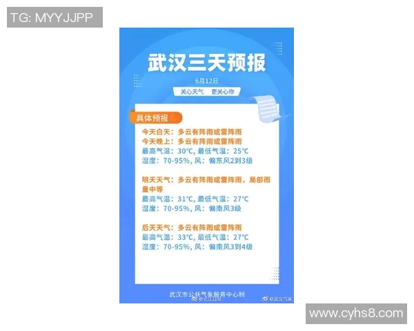 武汉乒乓球队的拼搏故事与荣耀时刻全景回顾 武汉乒乓球队的拼搏故事与荣耀时刻全景回顾
